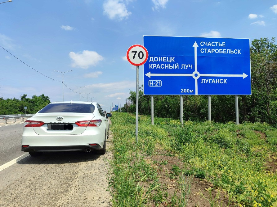 Такси Москва — Луганск Москва - изображение 1